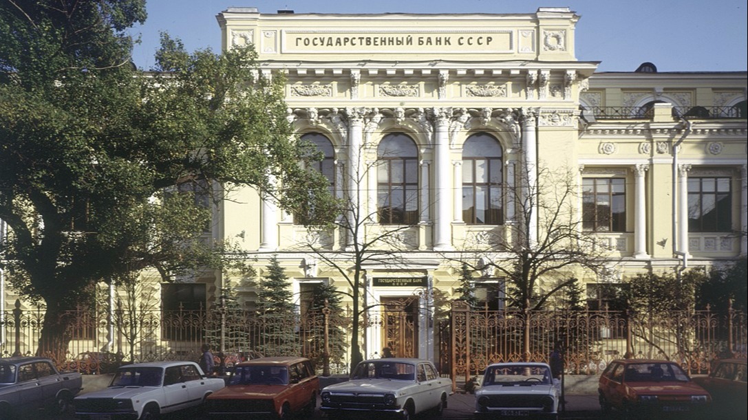 В 1991г. Госбанк СССР ликвидировали. Национализируем ЦБ в Гомеле