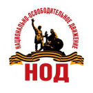 Национализируем ЦБ в Гомеле